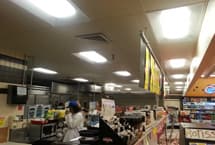 Trofers-Food_stores